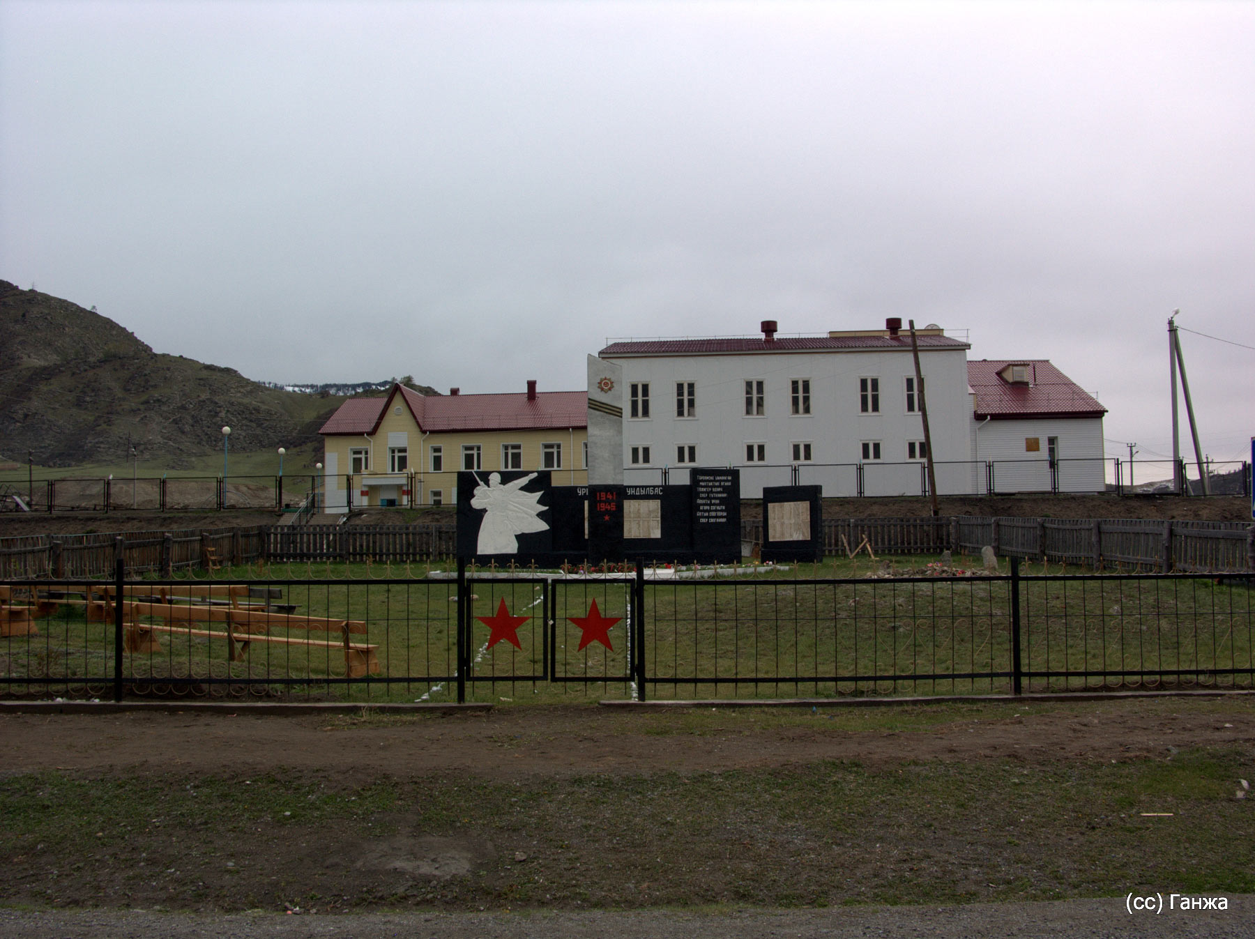 Kupchegen (Купчеген)